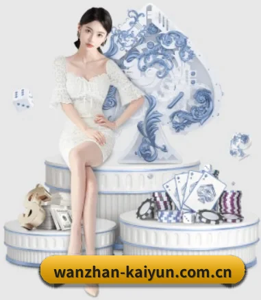 开云官网 应用界面展示 - KAIYUN