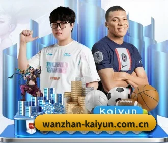 开云官网 APP(KAIYUN)