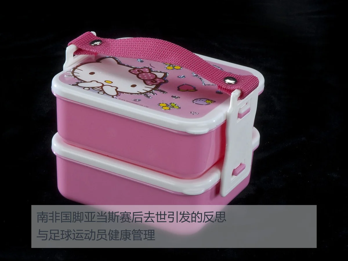 南非国脚亚当斯赛后去世引发的反思与足球运动员健康管理